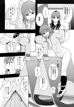 Page 125 of Shoujogata Seishoriyou Nikubenki - Meat toilet for girl type processing