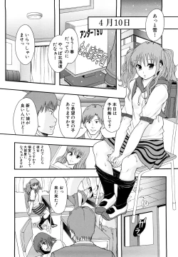 Page 141 of Shoujogata Seishoriyou Nikubenki - Meat toilet for girl type processing