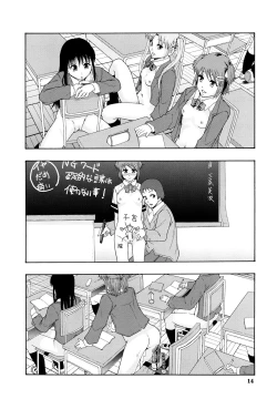 Page 15 of Shoujogata Seishoriyou Nikubenki - Meat toilet for girl type processing