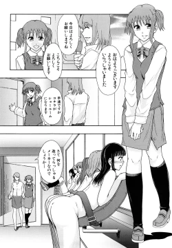 Page 165 of Shoujogata Seishoriyou Nikubenki - Meat toilet for girl type processing