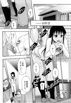 Page 225 of Shoujogata Seishoriyou Nikubenki - Meat toilet for girl type processing