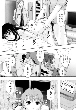 Page 57 of Shoujogata Seishoriyou Nikubenki - Meat toilet for girl type processing