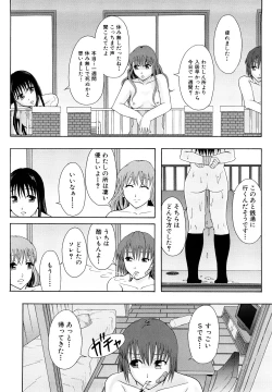 Page 63 of Shoujogata Seishoriyou Nikubenki - Meat toilet for girl type processing