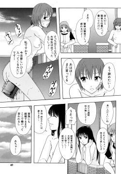 Page 68 of Shoujogata Seishoriyou Nikubenki - Meat toilet for girl type processing
