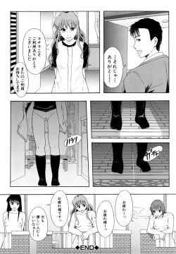 Page 81 of Shoujogata Seishoriyou Nikubenki - Meat toilet for girl type processing