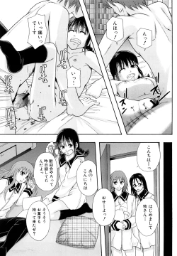 Page 88 of Shoujogata Seishoriyou Nikubenki - Meat toilet for girl type processing