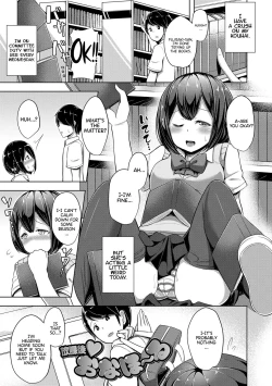 Page 1 of Afterschool ♥ Onahole~