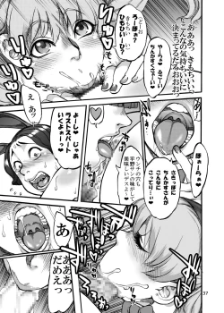 Page 38 of Himemiya Aoi ga Futanari Nobuta. o Produce