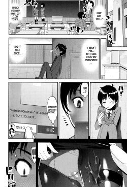 Page 4 of Seitsuu Kaisoku! Train |  Speedy First Ejaculation Train!