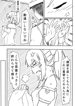 Page 10 of Ai to Onsen to