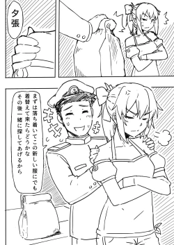 Page 9 of Ai to Onsen to