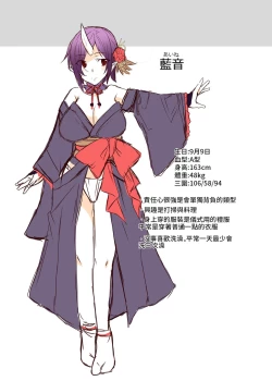 Page 42 of Boku to Kimi ga Sugosu Haru