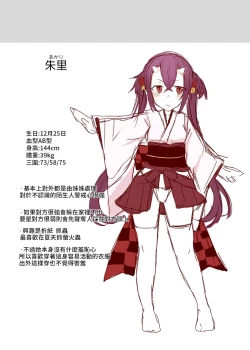 Page 43 of Boku to Kimi ga Sugosu Haru