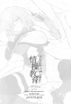 Page 25 of Mash ni Tarinai Jousou Kyouiku