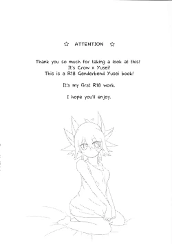 Page 2 of Atosaki wa Kangaenai