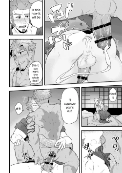 Page 13 of "Sakki no Hanashi no Tsuzuki to Ikou ze." | Let’s keep talking about that