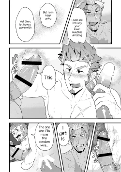 Page 19 of "Sakki no Hanashi no Tsuzuki to Ikou ze." | Let’s keep talking about that