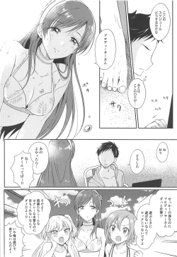 Page 3 of Nagisa no Megami