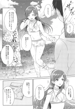 Page 7 of Nagisa no Megami