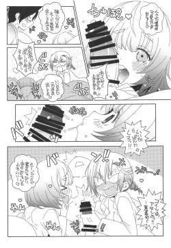 Page 6 of Joi de Oshigoto