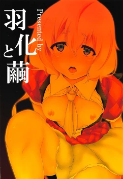 Page 26 of Live Kan.