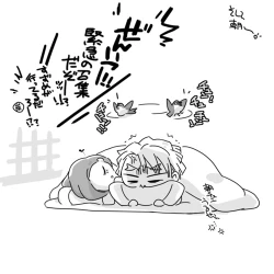 Page 9 of Issho ni Ofuro ni Hairu ZenNezu Fuufu