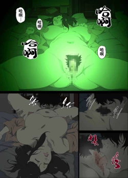 Page 14 of Namaiki na Hahaoya o Honnin ni mo Kizukarezu ni Minkan Suru Houhou | 家庭內夜襲的入門書、對傲慢的母親睡眠強姦的方法