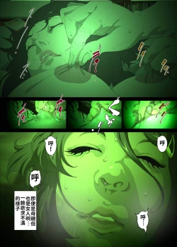 Page 16 of Namaiki na Hahaoya o Honnin ni mo Kizukarezu ni Minkan Suru Houhou | 家庭內夜襲的入門書、對傲慢的母親睡眠強姦的方法