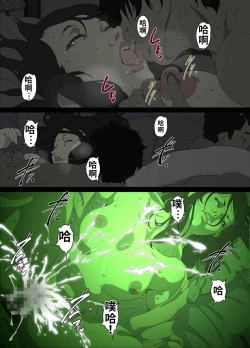 Page 25 of Namaiki na Hahaoya o Honnin ni mo Kizukarezu ni Minkan Suru Houhou | 家庭內夜襲的入門書、對傲慢的母親睡眠強姦的方法