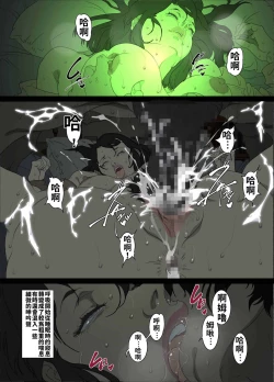 Page 26 of Namaiki na Hahaoya o Honnin ni mo Kizukarezu ni Minkan Suru Houhou | 家庭內夜襲的入門書、對傲慢的母親睡眠強姦的方法