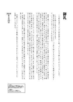 Page 64 of Namaiki na Hahaoya o Honnin ni mo Kizukarezu ni Minkan Suru Houhou | 家庭內夜襲的入門書、對傲慢的母親睡眠強姦的方法