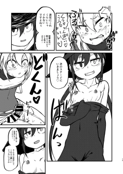 Page 14 of Majo to Kishi