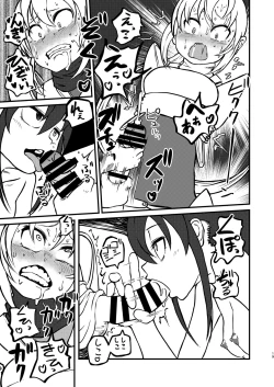 Page 18 of Majo to Kishi