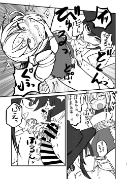 Page 20 of Majo to Kishi