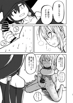 Page 28 of Majo to Kishi