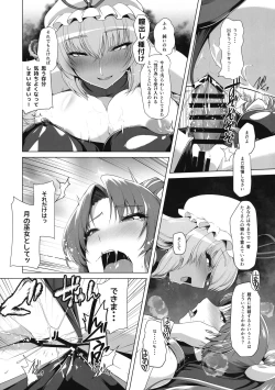 Page 15 of Taimamiko Yorihime 2 Shikiyoku Honryuu