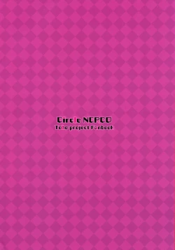 Page 2 of Hon to Shokushu to Daitoshokan