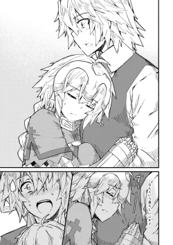 Page 4 of Saisho no Deai 1