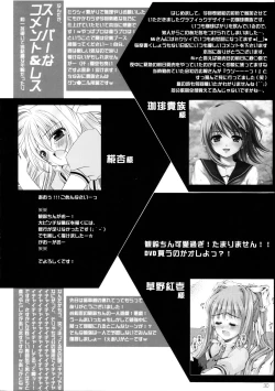 Page 31 of Chikyuu ga Chikyuu ga.. Dai Pinch...