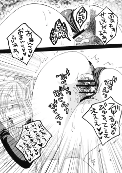 Page 18 of Play The Devil