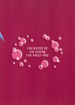 Page 22 of Play The Devil