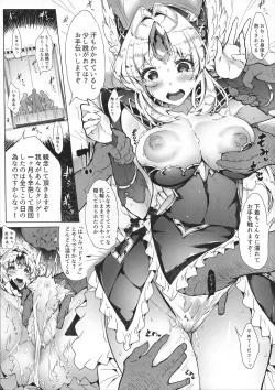 Page 11 of Gestalt Houkai