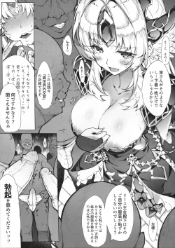 Page 7 of Gestalt Houkai