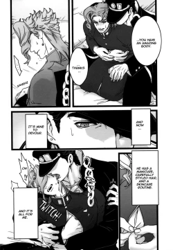 Page 3 of Koibito no Risei o kuzushitai - I want to drive my lover crazy