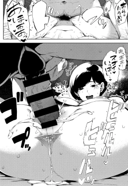 Page 137 of Netorare Serenade