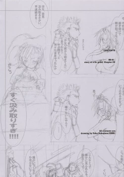 Page 3 of D.L. action 33