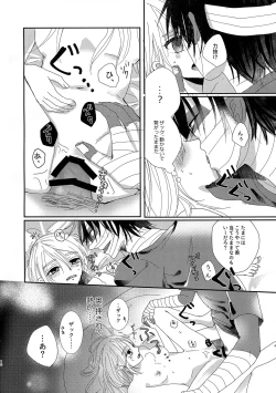 Page 10 of Deep inside