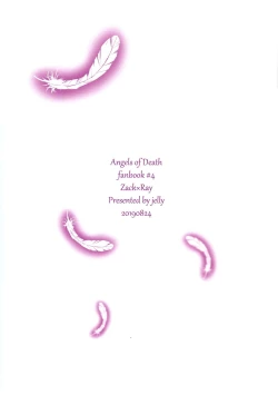 Page 2 of Deep inside