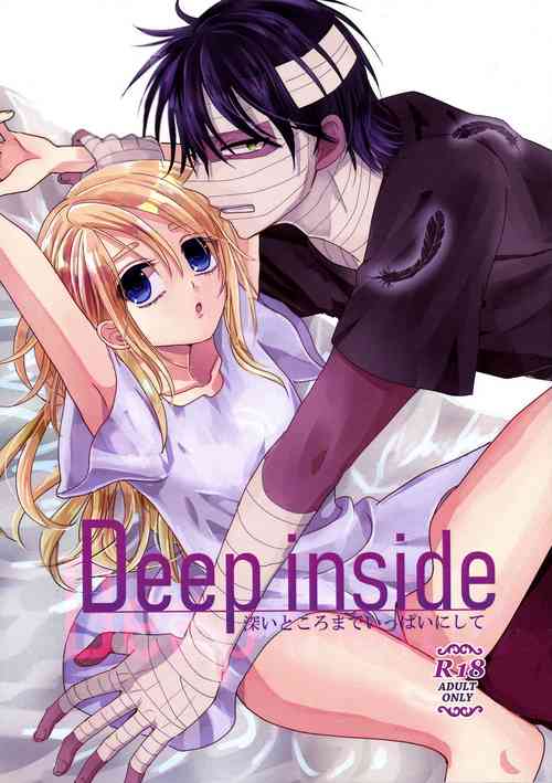 Download Deep inside