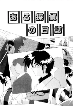 Page 126 of Watashi no Himitsu Oshiete A.ge.ru